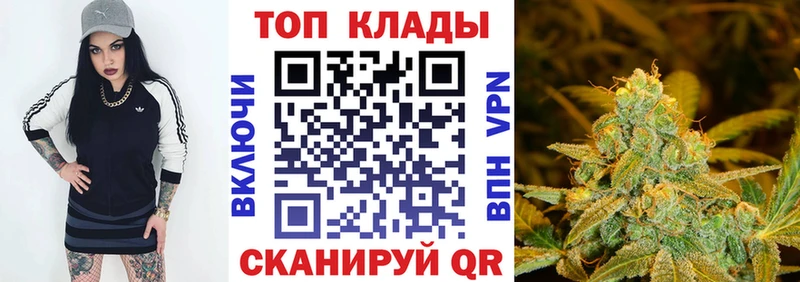 Наркошоп Рыбное Гашиш  КОКАИН  МЕФ  Канабис 