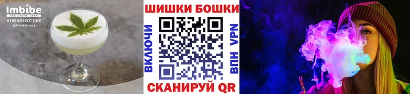 Canna-Cookies конопля  Рыбное 
