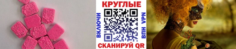что такое наркотик  blacksprut онион  Ecstasy Дубай  Рыбное 