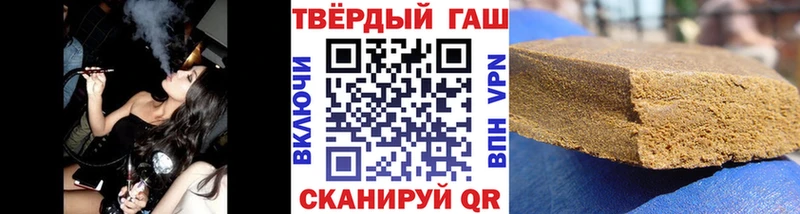 гидра вход  Рыбное  ГАШИШ убойный 