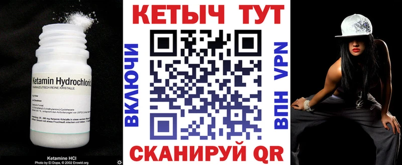 КЕТАМИН ketamine  kraken tor  Рыбное 