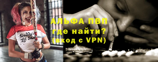 альфа пвп Алексин