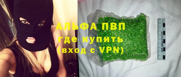 альфа пвп Алексин
