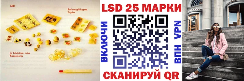 LSD-25 экстази ecstasy  Рыбное 