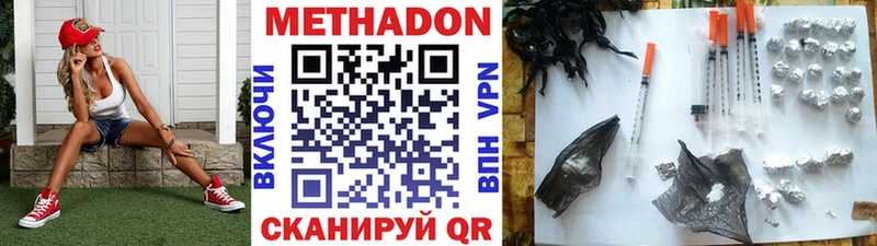купить  цена  Рыбное  это официальный сайт  Метадон VHQ 