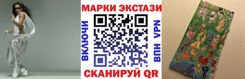 Марки N-bome 1,5мг  Рыбное 
