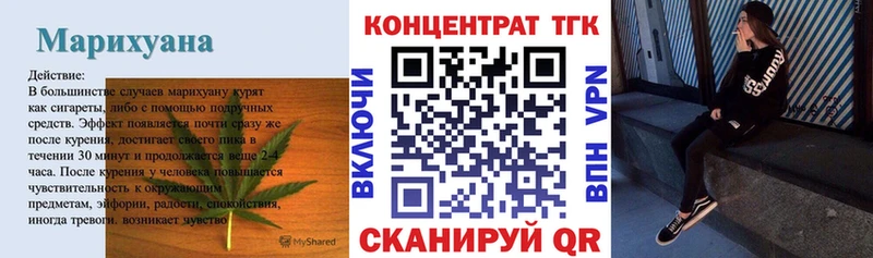 Дистиллят ТГК вейп  Рыбное 