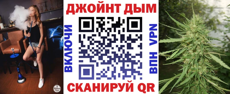 где купить   Рыбное  Конопля LSD WEED 